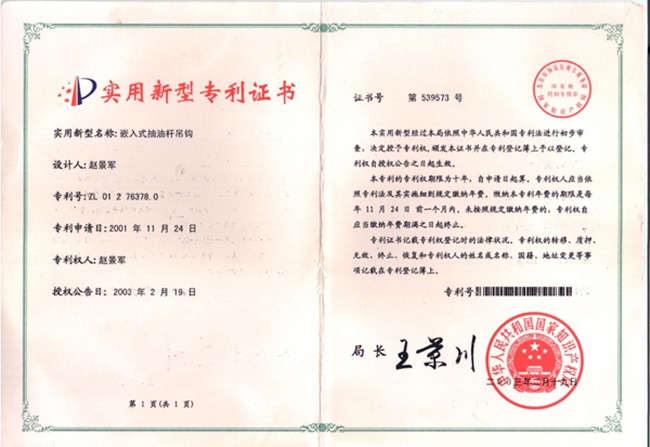 �͗U���^��(zhu��n)���C��(sh��)